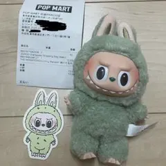 正規品 LABUBU ラブブ greengrapeグリーン グレープ 新品