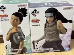 ナルト　一番くじ　C賞奈良シカマル　E賞日向ネジ　セット