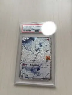 Gemix10 Gold】 レシラム プロモ 25th - メルカリ