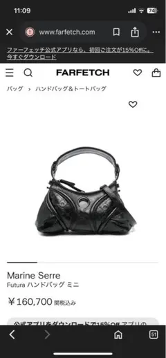 2025年最新】marine serre バッグの人気アイテム - メルカリ