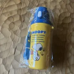 ピーナッツ　スヌーピー 直飲み　水筒　600ml ドリンクボトル　日本製