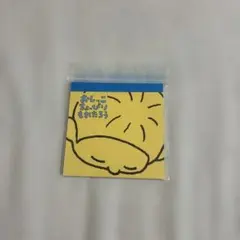 あ様 リクエスト 3点 まとめ商品