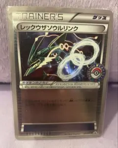 2026年最新】レックウザソウルリンク プロモの人気アイテム - メルカリ