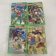 Item thumbnail for item af02b372-f470-46ca-9855-a69db9b5757c