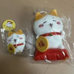 ちいかわ 招福！ハチワレ招き猫 ぬいぐるみ マスコット 2セット