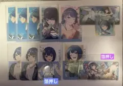 プロセカ　桐谷遥　箔押し有り