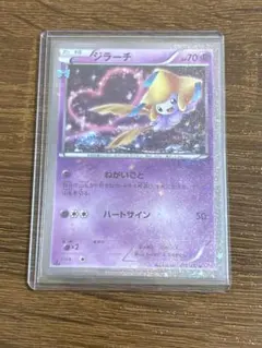 2026年最新】ジラーチ cp3の人気アイテム - メルカリ