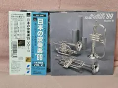 2026年最新】吹奏楽コンクールの人気アイテム - メルカリ