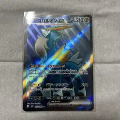 コバルオンex SR MEGA 拡張パック ニンジャスピナー キラ 101/0