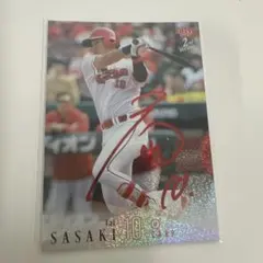 津田恒実　14番　直筆サイン入り硬式野球ボール Mizuno 津田恒実 STARS&LEGENDS2019 サインカード - メルカリ
