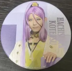 ミュージカル刀剣乱舞　蜂須賀虎徹　内番　ランダム缶バッジ