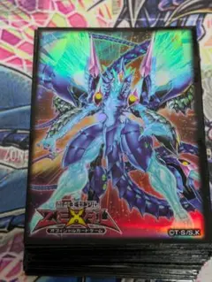 遊戯王 銀河眼の光子竜皇 スリーブ - メルカリ