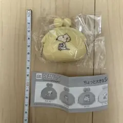 PEANUTS スヌーピー ポーチ マーブルス がま口