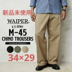 2026年最新】WAIPER.inc カラー：ベージュ系 メンズ チノパンの人気