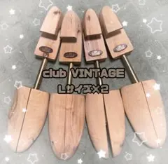 ②club VINTAGE シューツリー 木製シューキーパー×2セット　Lサイズ