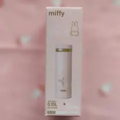 THERMOS miffy 真空断熱ケータイマグ ボトルのサムネイル