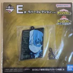 僕のヒーローアカデミア 轟焦凍