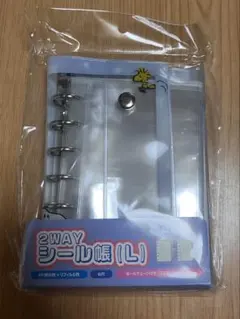 スヌーピー 2WAYシール帳(L)