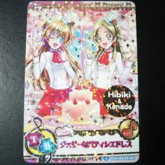 2026年最新】プリキュアカードダスの人気アイテム - メルカリ