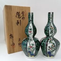 Item thumbnail for item 300c7630-d5d3-46b2-be40-571d7c562579