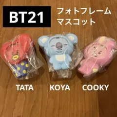 BT21 フォトフレームマスコット 3体セット 新品
