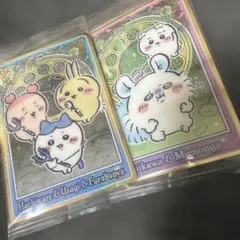 ちいかわ ウエハース カード 2枚セット