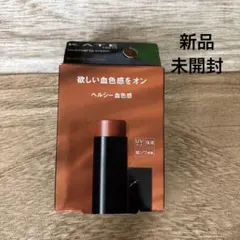 〈新品未使用〉KATE パーソナルリップクリーム 06 NUDY BROWNのサムネイル