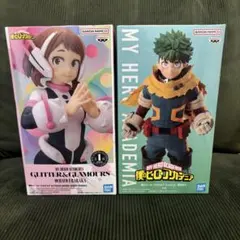 僕のヒーローアカデミア 緑屋出久 麗日お茶子 2体セット