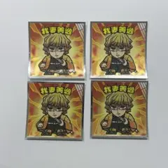 鬼滅の刃 我妻善逸 まとめ売り