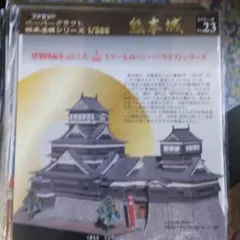 横浜ユッコ様 リクエスト 4点 まとめ商品