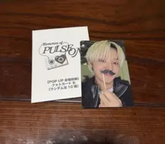 treasure ジフン トレカ POPUP 8000円購入特典