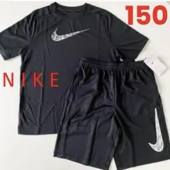 【新品】ナイキ セットアップ 150 半袖 ハーフパンツ ジュニア上下セット