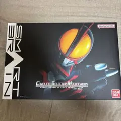 CSM ファイズギア&ファイズアクセル　ver.2