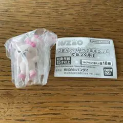 NiziU NIZOO ガチャ つまんでつなげてますこっと　Pyonpyon