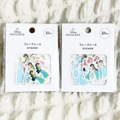 Disney プリンセス フレークシール 32枚入り 2セット