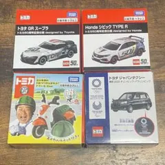 トミカ　27 ジャパンタクシー　10台セット　まとめ売り　バラ売り不可 トミカ 27 ジャパンタクシー 10台セット まとめ売り バラ売り不可