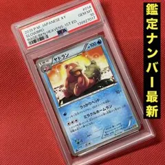 2026年最新】カード名：ヤドラン ポケモンカードゲームの人気アイテム