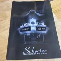Schecter 製品カタログ 2005年版