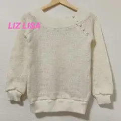 【値下♡】LIZ LISA リズリサ ホワイト 長袖 ニット ボタン装飾 F