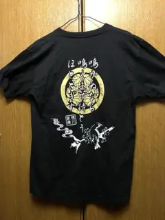 徳川家康　黒 花柄 和風 Tシャツ