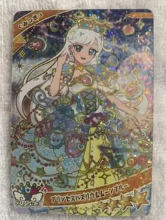 ひみつのアイプリ リング6弾 みつき プリンセスver