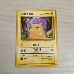 ポケモンカード ピカチュウ LV.5 旧裏面 - メルカリ
