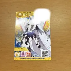 maimai でらっくす DX GOLD PASS リッツ でらっくすパス