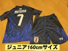三笘薫 サッカー 日本代表 レプリカユニフォーム　160センチ　キッズ