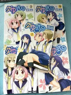 2026年最新】ゆゆ式ファイルの人気アイテム - メルカリ
