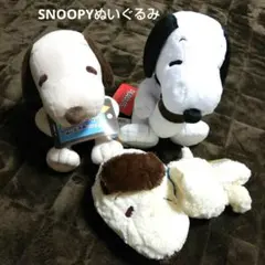 【新品未使用】スヌーピー ぬいぐるみセット 約30cm