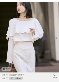 NOBLE スリットケープブラウス