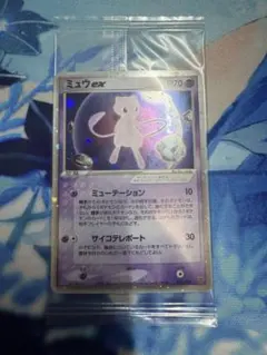 2026年最新】のミュウ プレイヤーズの人気アイテム - メルカリ