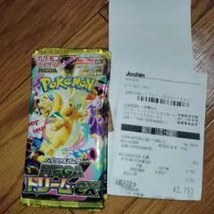 2BOX分】MEGAドリームex ハイクラスパック 20パック - メルカリ
