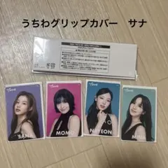 TWICE会場限定オフラインくじ トレカ、うちわグリップ